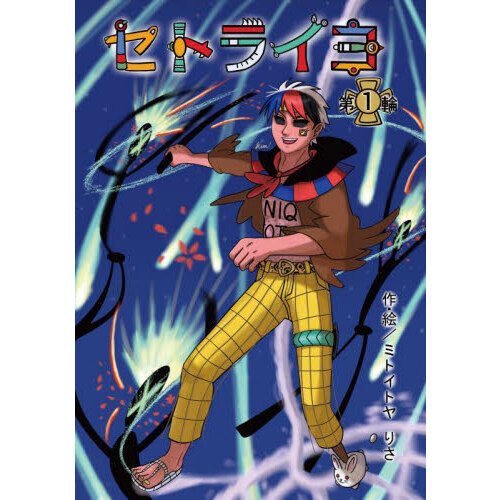 ֥ͥåȥåԥ󥰤㤨֥ȥ饤衡裱ءפβǤʤ1,760ߤˤʤޤ