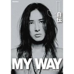ＭＹ　ＷＡＹ　Ｊ自伝