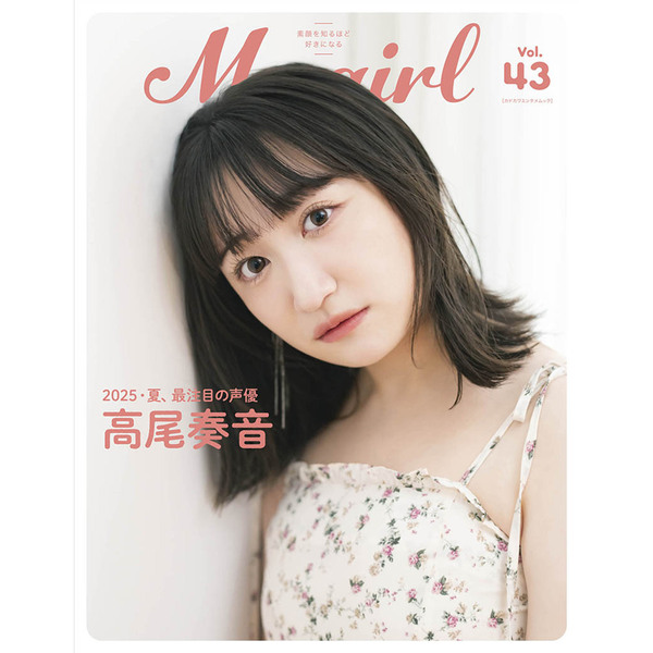 葉山風花 My Girl Store限定 ブロマイド30枚セット 葉山風花 My Girl Store限定 ブロマイド8枚セット - メルカリ