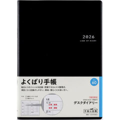 デスクダイアリー　　［黒］　　　ウィークリー２０２６年１月始まり　Ｎｏ．６０