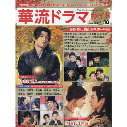 ֥ͥåȥåԥ󥰤㤨ֲήɥޥɡ֣졥פβǤʤ1,430ߤˤʤޤ