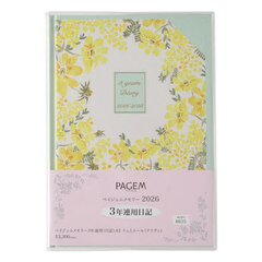 ＰＡＧＥＭ　ｂｙ　ＮＯＬＴＹ　ペイジェムメモリー３年連用（日記）Ａ５リュミエール（アリヴェ）［８６３５］　２０２６年１月始まり