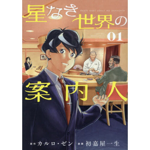 ֥ͥåȥåԥ󥰤㤨ʤΰ͡פβǤʤ792ߤˤʤޤ