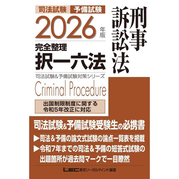 ֥ͥåȥåԥ󥰤㤨2026ǯ ˡ&ͽ ϻˡ ʾˡפβǤʤ2,970ߤˤʤޤ