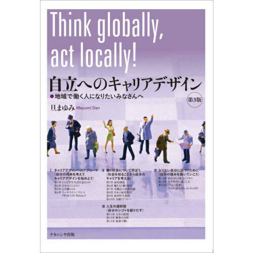 ֥ͥåȥåԥ󥰤㤨ּΩؤΥꥢǥϰƯͤˤʤꤿߤʤء裳ǡפβǤʤ2,200ߤˤʤޤ