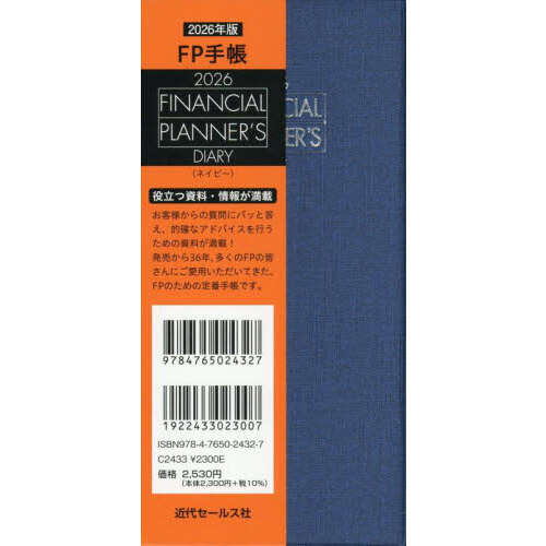 ֥ͥåȥåԥ󥰤㤨֣ƣмĢͥӡפβǤʤ2,530ߤˤʤޤ