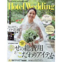 Ｈｏｔｅｌ　Ｗｅｄｄｉｎｇ　Ｎｏ．６０