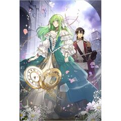 今度の人生はやり返してもいいよね？