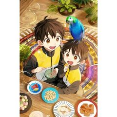 神達に拾われた男 18