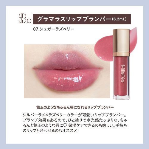 MilleFee Special Cosme Book Rose Pink ver. (宝島社ブランドムック