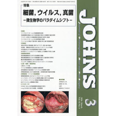 ＪＯＨＮＳ　４２－３