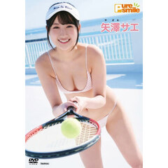 ＤＶＤ　矢澤サエ　Ｐｕｒｅ　ｓｍｉｌｅ