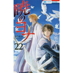 新品含む）暁のヨナ DVD 7巻セット 暁のヨナ 47 通販｜セブンネット