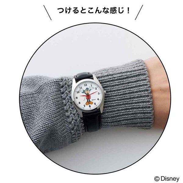ミッキーマウス付録時計 - 腕時計(アナログ)