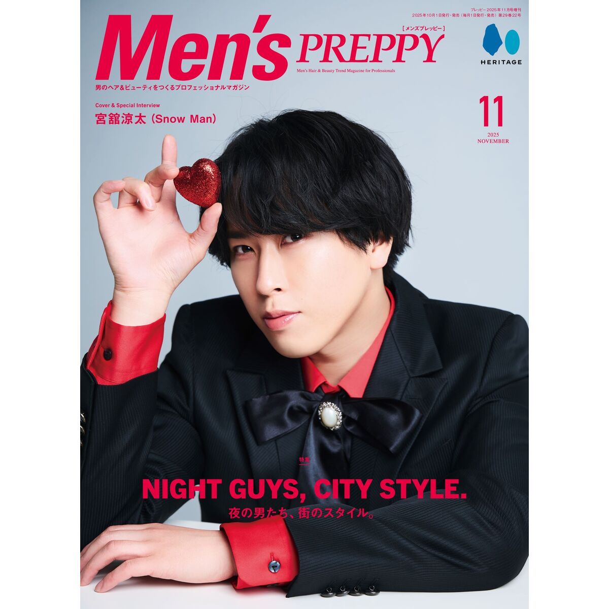 preppy2021年号1年分！！12冊セット preppy2021年号1年分！！12冊セット preppy2021年号1年分！！12