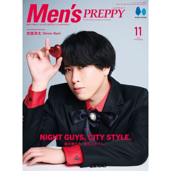 セブンネットショッピングで買える「Men's PREPPY(メンズプレッピー 2025年11月号」の画像です。価格は1,870円になります。