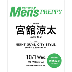 Men's PREPPY(メンズプレッピー)　2025年11月号
