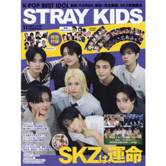 Ｋ－ＰＯＰ　ＢＥＳＴ　ＩＤＯＬ　2025年11月号