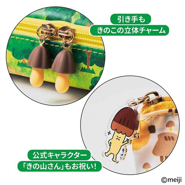 Mono Max（モノマックス） 2025年12月号増刊 通販｜セブン