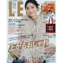 ＬＥＥ（リー）　2026年1-2月合併号