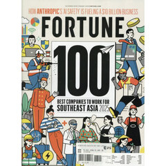 （洋）フォーチュン　2026年1月号