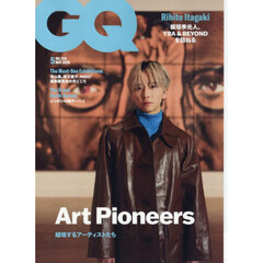 ＧＱ　ＪＡＰＡＮ（ジーキュージャパン）　2026年5月号