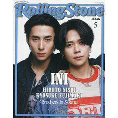 Ｒｏｌｌｉｎｇ　Ｓｔｏｎｅ　Ｊａｐａｎ　2026年5月号