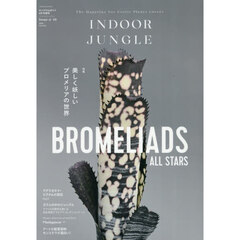 ＩＮＤＯＯＲ　ＪＵＮＧＬＥ　１０　2026年8月号