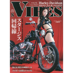 ＶＩＢＥＳ（バイブズ）　2026年8月号