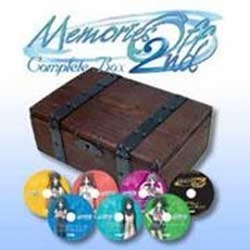 メモリーズオフ2ndコンプリートボックス～想い出のタイムカプセル～