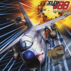 エリア88　SOUND　FILE　1