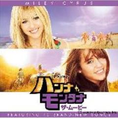 シークレット・アイドルハンナ・モンタナ・ザ・ムービー・サウンドトラック