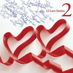 12　Love　Stories　2（初回限定盤）