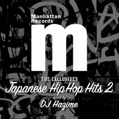 Manhattan Records "The Exclusives" Japanese Hip Hop Hits Vol.2
