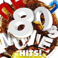 ナンバーワン・エイティーズ－ムービー・ヒッツ－＜80'ｓリバイバルキャンペーン応募ハガキ付＞