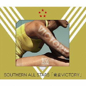 ֥ͥåȥåԥ󥰤㤨VICTORYפβǤʤ1,980ߤˤʤޤ