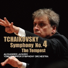 チャイコフスキー：交響曲第4番