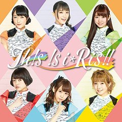 Th!s !s i☆Ris!!
