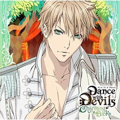 アクマに囁かれ魅了されるCD「Dance with Devils -Charming Book-」Vol.1 レム