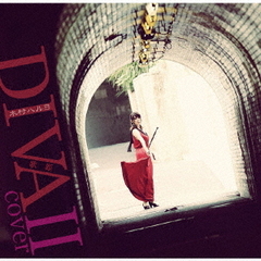 DIVAII－Covers－