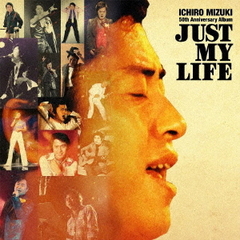 デビュー50周年記念アルバム　Just　My　Life