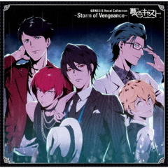 ミュージカル・リズムゲーム『夢色キャスト』GENESIS Vocal Collection（セブンネット限定特典：L判ブロマイド付き）