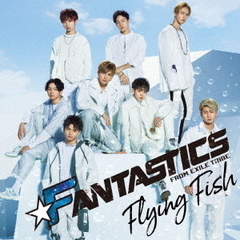 FANTASTICS from EXILE TRIBE／Flying Fish（CD+DVD）