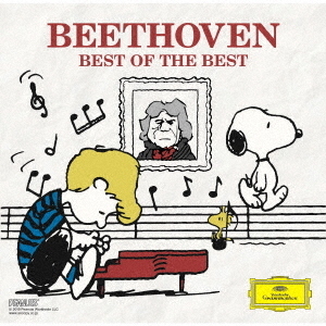 ベートーヴェン ベスト・オブ・ベスト（CD2枚組）