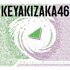 欅坂46／ベストアルバム『永遠より長い一瞬 ～あの頃、確かに存在した私たち～』（Type-B／CD＋Blu－ray）（セブンネット限定特典：ポストカード）