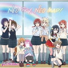 TVアニメ『ラブライブ！虹ヶ咲学園スクールアイドル同好会』エンディング主題歌「NEO SKY, NEO MAP!」（キャンペーン特典：ニジガクメンバーカード～Special Edition～（全11種よりランダムで1枚）付き）