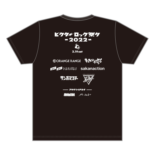 オフィシャルTシャツ（ブラック）
