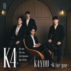 K4／K4YOU ～K for you～（通常盤／CD）（セブンネット限定特典：オリジナルアクリルペットボトルキャップ（メンバー別ランダム1種））