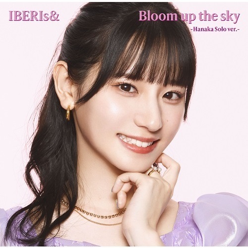 IBERIs&／Bloom up the sky（Hanaka Solo ver.） 通販｜セブン