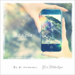 松任谷由実／チャリティシングル「acacia［アカシア］/春よ、来い（Nina Kraviz Remix）」（CD）